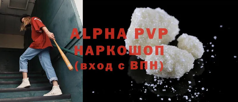 A-PVP СК  Богданович 