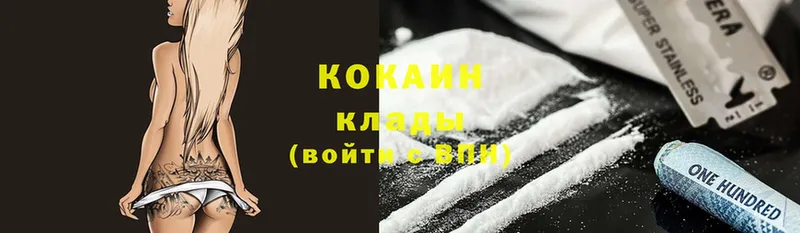 Cocaine 99%  ссылка на мегу ссылки  Богданович 