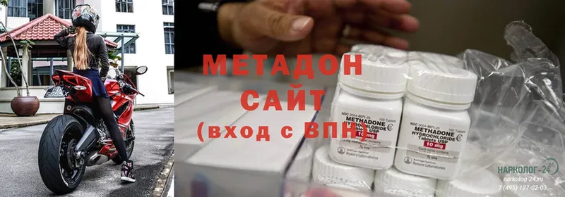 МЕТАДОН methadone Богданович